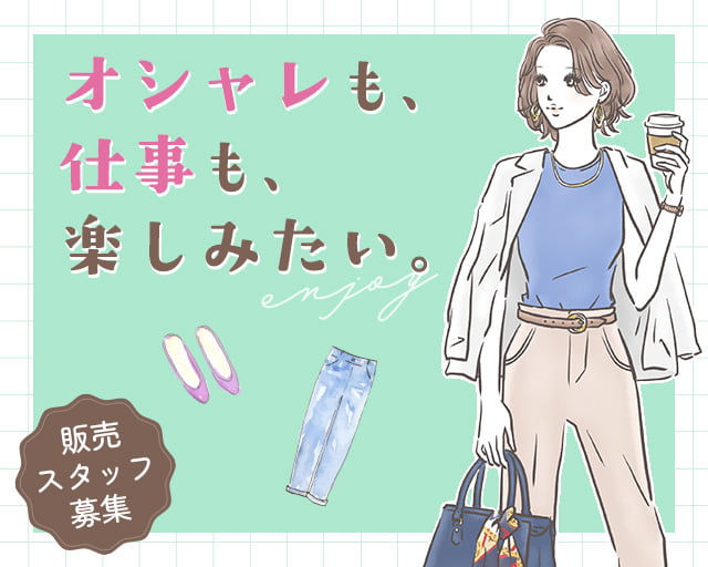 株式会社アクトブレーン（越谷市）の女性バイト求人情報