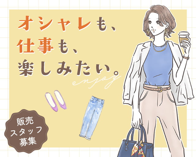 株式会社アクトブレーン（柏市）の女性バイト求人情報