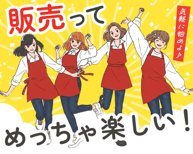 株式会社アクトブレーン（横浜市）の女性バイト求人情報