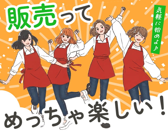 株式会社アクトブレーン（港区）の女性バイト求人情報