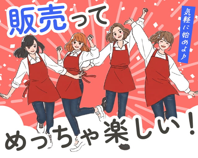 株式会社アクトブレーン（港区）の女性バイト求人情報