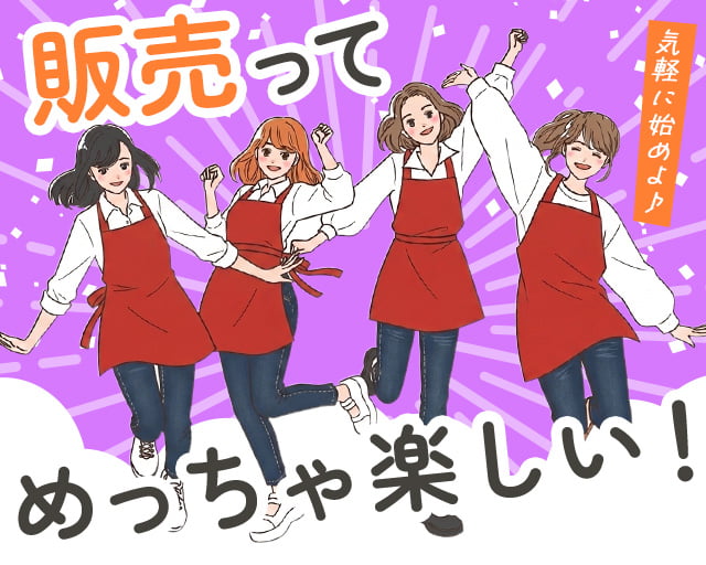 株式会社アクトブレーン（江東区）の女性バイト求人情報