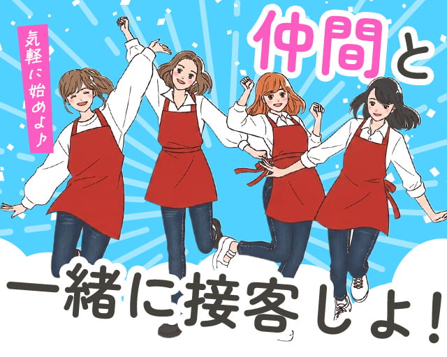 株式会社アクトプラス大阪支社（大阪府）の女性バイト求人情報