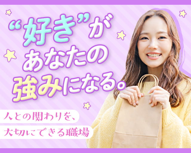 株式会社アクトブレーン（原宿駅）の女性バイト求人情報