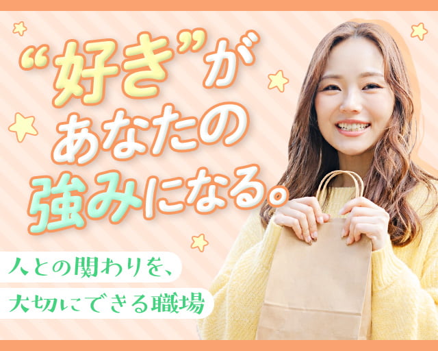 株式会社アクトブレーン（北海道）の女性バイト求人情報