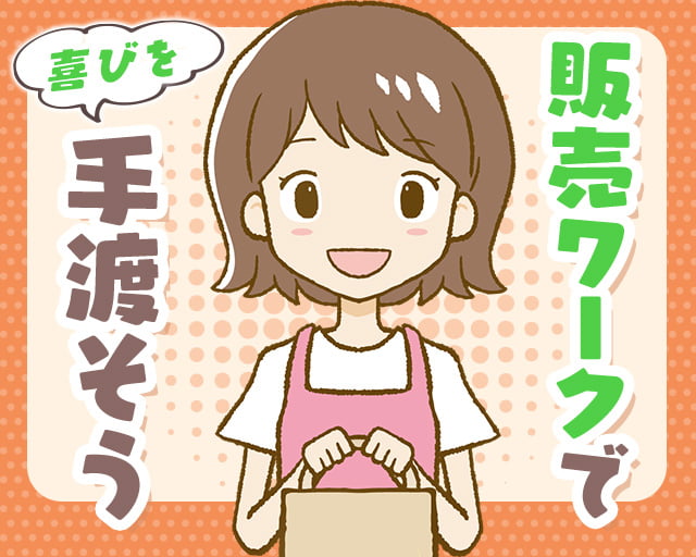 株式会社アクトブレーン（東京都）の女性バイト求人情報