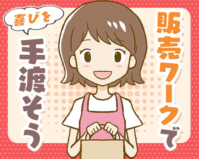 株式会社アクトブレーン（品川区）の女性バイト求人情報