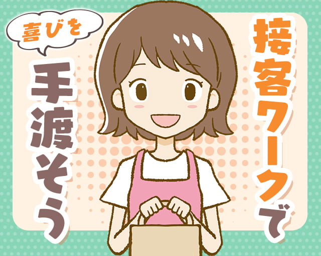 株式会社アクトブレーン（原宿駅）の女性バイト求人情報