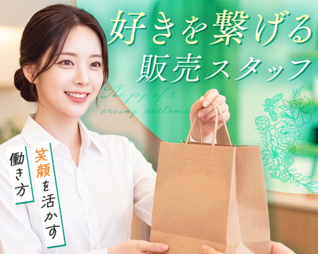 株式会社ホットスタッフ丸亀（八十場駅）の女性バイト求人情報