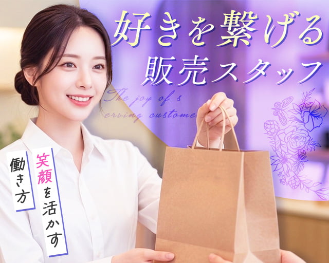 株式会社ホットスタッフ下関（小串駅）の女性バイト求人情報