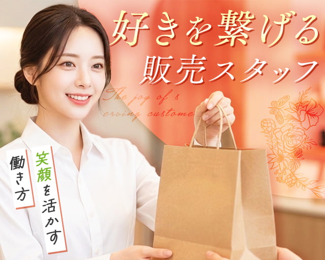 株式会社ホットスタッフ下関（小串駅）の女性バイト求人情報