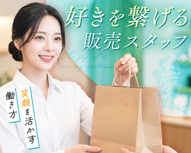 株式会社ホットスタッフ下関（小串駅）の女性バイト求人情報