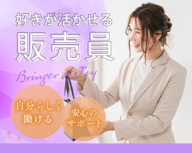 株式会社アクトブレーン