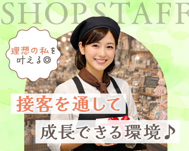 株式会社プログレス