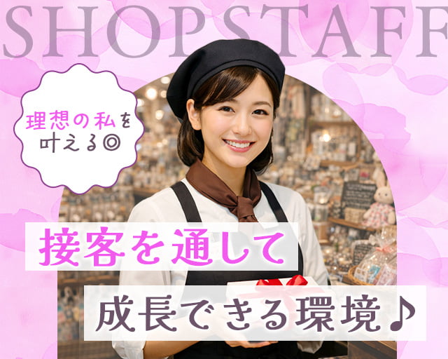 株式会社プログレス