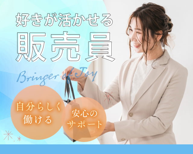 株式会社アクトブレーン