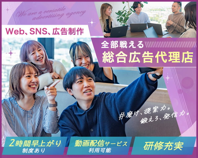 株式会社エークラウド 東京本社(五反田駅)の女性バイト求人情報