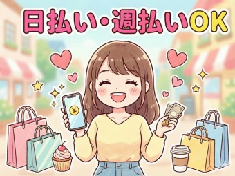 株式会社エヌエフエー（大森駅）の女性バイト求人情報