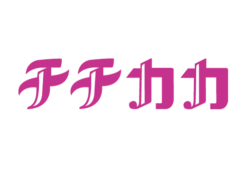株式会社スタッフブリッジ（福井県）の女性バイト求人情報