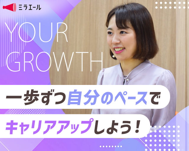 株式会社スタッフサービス（静岡市葵区）の女性バイト求人情報