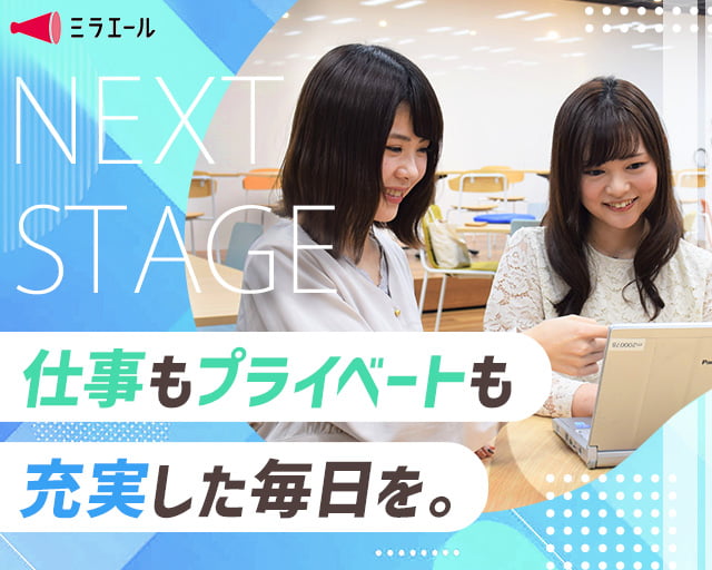 株式会社スタッフサービス（森下駅）の女性バイト求人情報