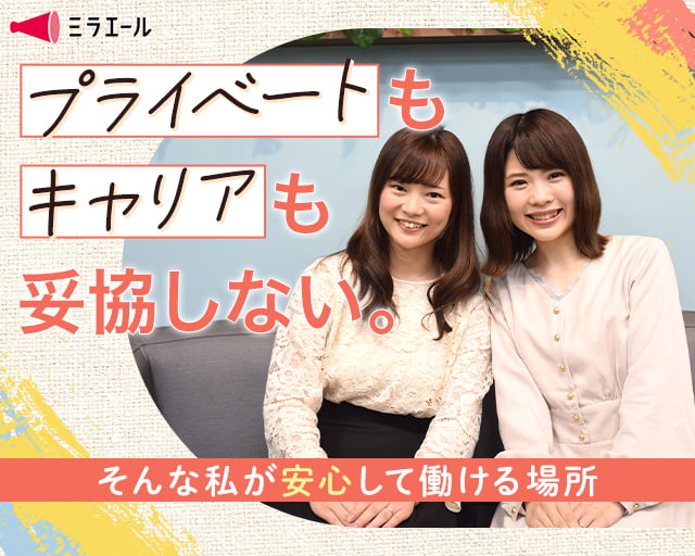 株式会社スタッフサービス（森下駅）の女性バイト求人情報