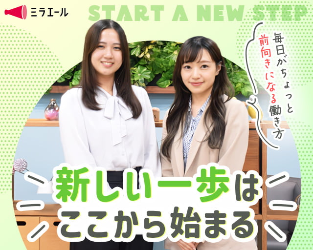 株式会社スタッフサービス（西金沢駅）の女性バイト求人情報