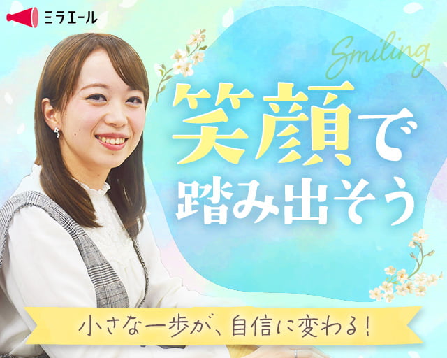 株式会社スタッフサービス（呉駅）の女性バイト求人情報