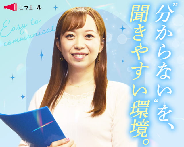 株式会社スタッフサービス（辛島町駅）の女性バイト求人情報