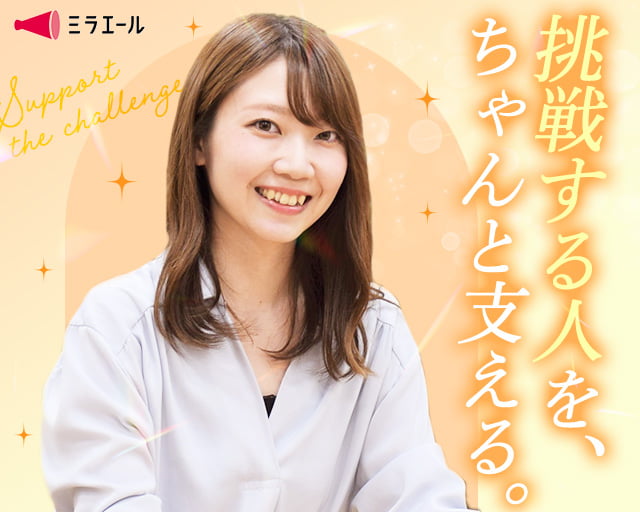 株式会社スタッフサービス