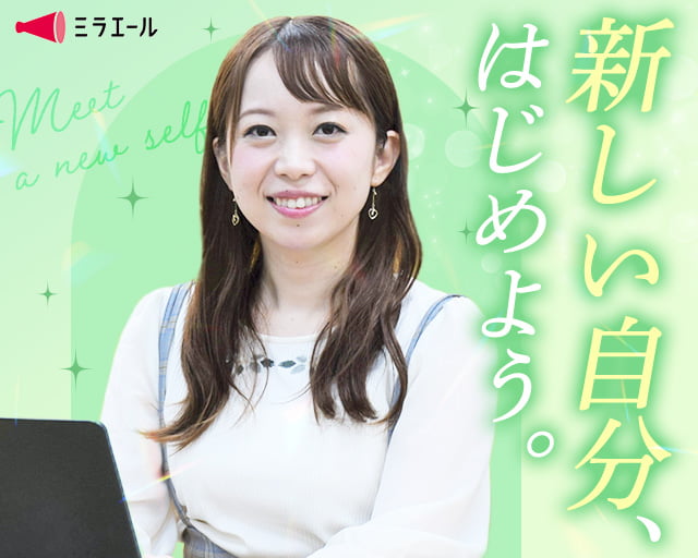 株式会社スタッフサービス