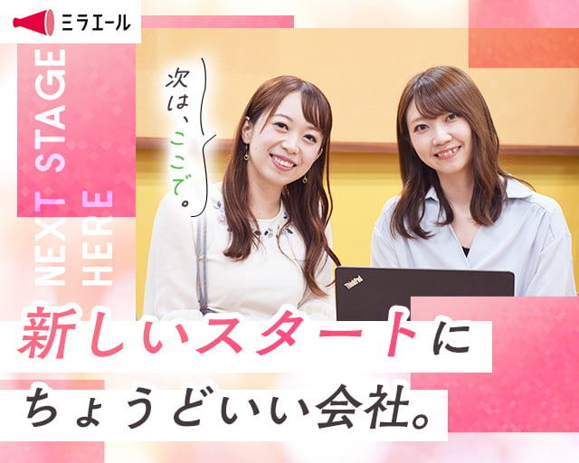 株式会社スタッフサービス（西大島駅）の女性バイト求人情報