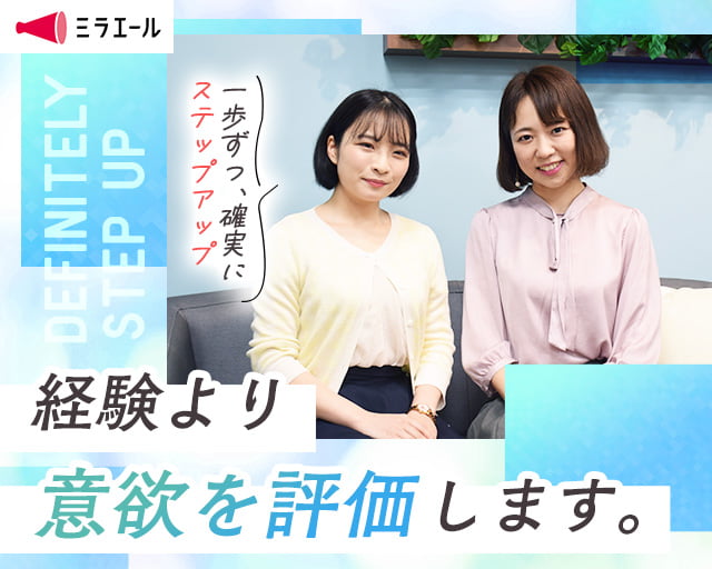 株式会社スタッフサービス（広島市）の女性バイト求人情報