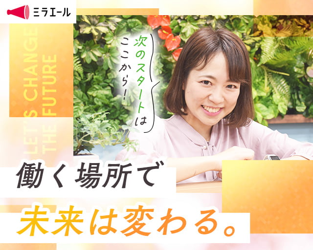 株式会社スタッフサービス（熊本市）の女性バイト求人情報