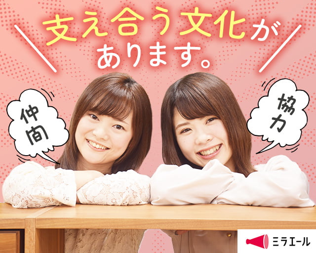 株式会社スタッフサービス（鴻巣市）の女性バイト求人情報