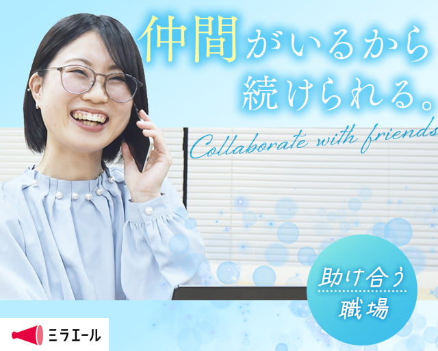 株式会社スタッフサービス（平塚駅）の女性バイト求人情報