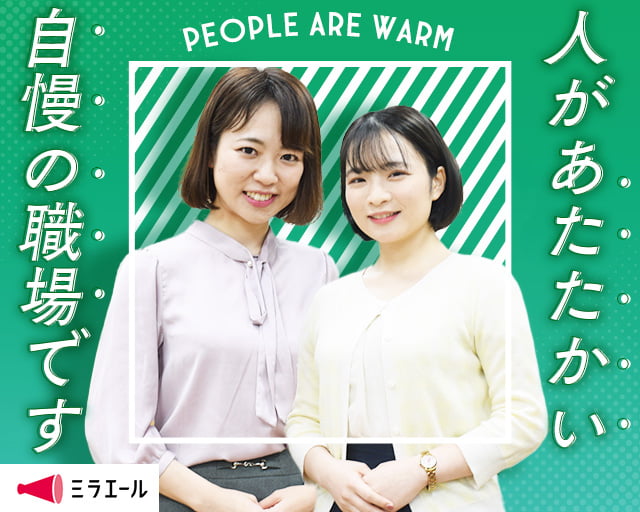 株式会社スタッフサービス（門前仲町駅）の女性バイト求人情報