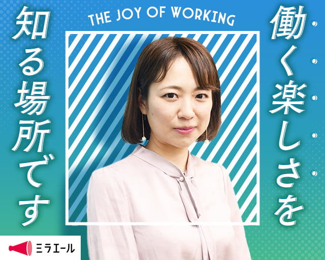 株式会社スタッフサービス（大久保駅）の女性バイト求人情報