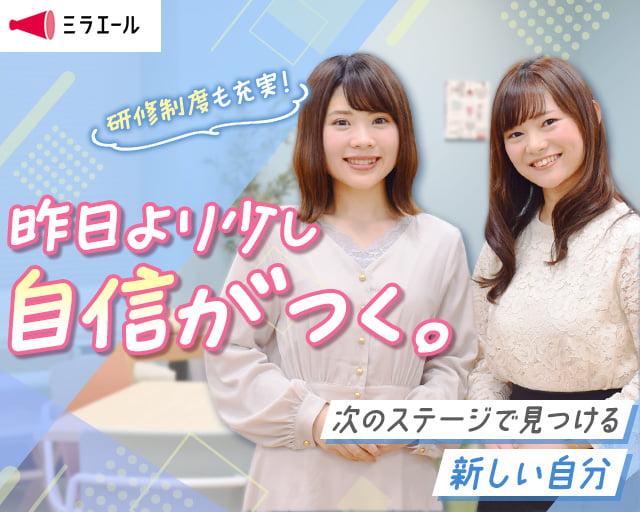 株式会社スタッフサービス（板橋本町駅）の女性バイト求人情報