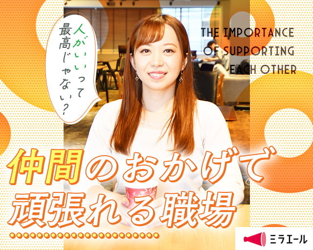 株式会社スタッフサービス（福岡県）の女性バイト求人情報