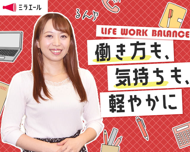 株式会社スタッフサービス（西金沢駅）の女性バイト求人情報