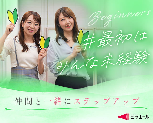 株式会社スタッフサービス（蟹江駅）の女性バイト求人情報