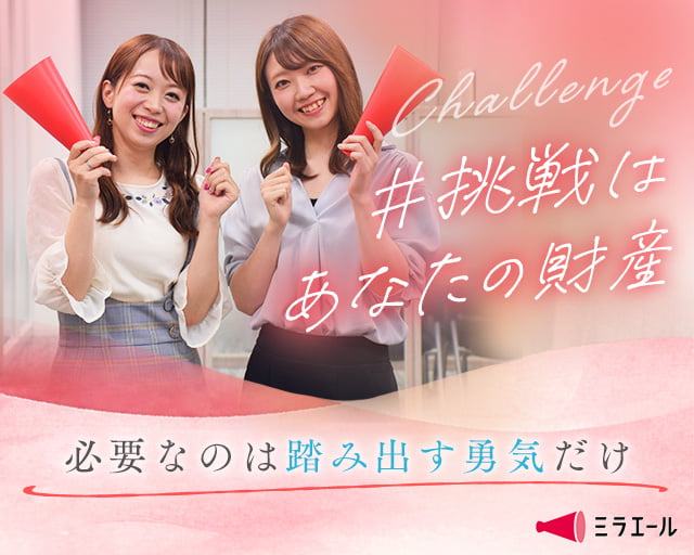 株式会社スタッフサービス（平塚駅）の女性バイト求人情報