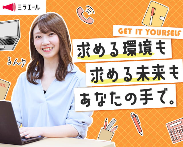 株式会社スタッフサービス（東京都）の女性バイト求人情報