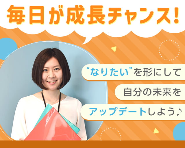 株式会社スタッフサービス（熊谷市）の女性バイト求人情報