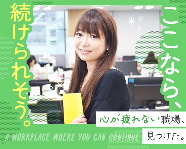 株式会社スタッフサービス（大阪市中央区）の女性バイト求人情報