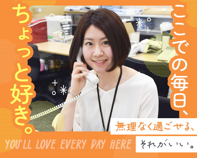 株式会社スタッフサービス（東京都）の女性バイト求人情報