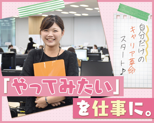株式会社スタッフサービス（大阪市中央区）の女性バイト求人情報