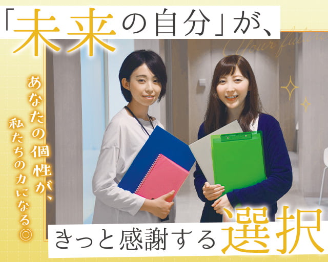 株式会社スタッフサービス（玉野市）の女性バイト求人情報