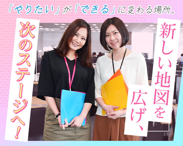 株式会社スタッフサービス（新越谷駅）の女性バイト求人情報
